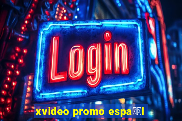 xvideo promo espa甯給l